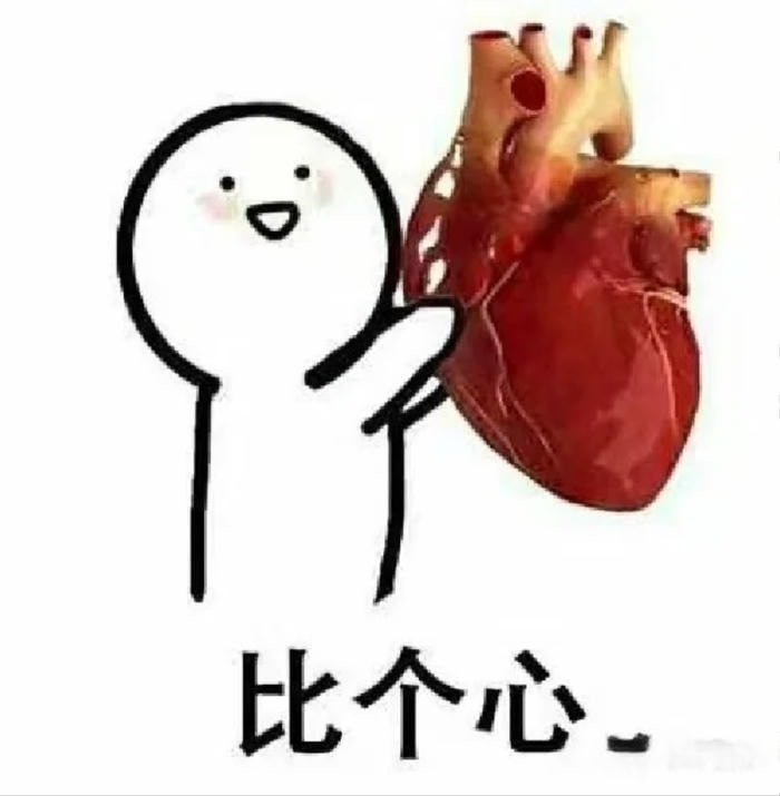 meme đau tim cực mạnh